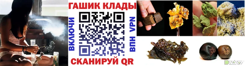 Наркошоп купить ГАШИШ  Галлюциногенные грибы  КОКАИН  МЕФ  МДМА  APVP  Каннабис  Куйбышев