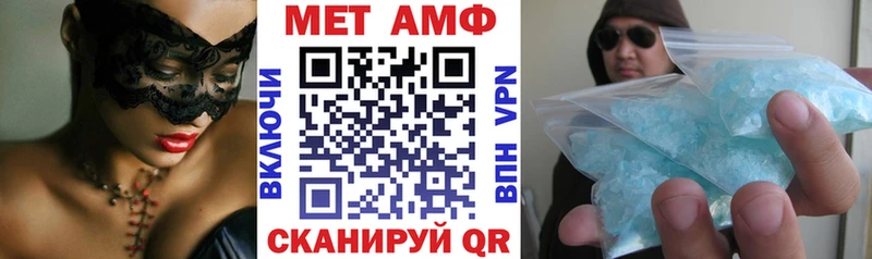 Купить где  Куйбышев  Амфетамин 98% 