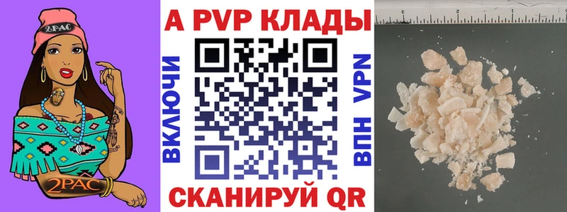 Купить  Куйбышев  А ПВП СК КРИС 