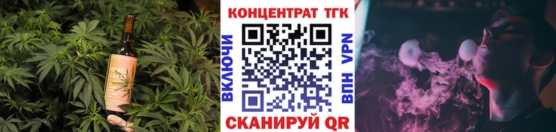 Cannafood марихуана  Купить закладки  Куйбышев 