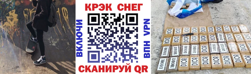 Купить закладки  Куйбышев  Кокаин 99% 