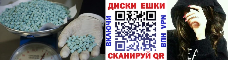 Купить где  Куйбышев  ЭКСТАЗИ louis Vuitton 