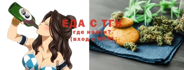 спайс Богородск