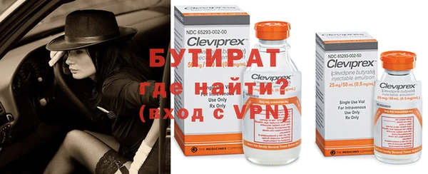 метадон Медногорск