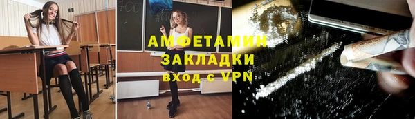 спайс Богородск