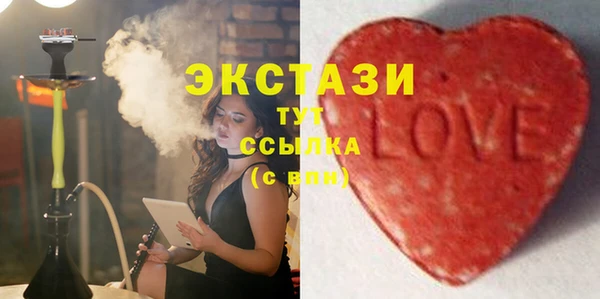 кристаллы Белокуриха