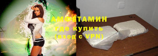 спайс Богородск