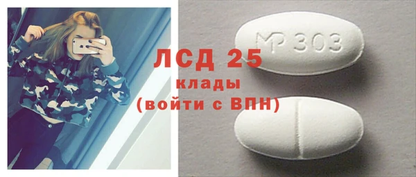 соль курить ск Мегион