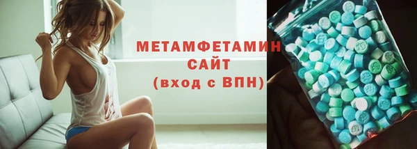кристаллы Белоозёрский