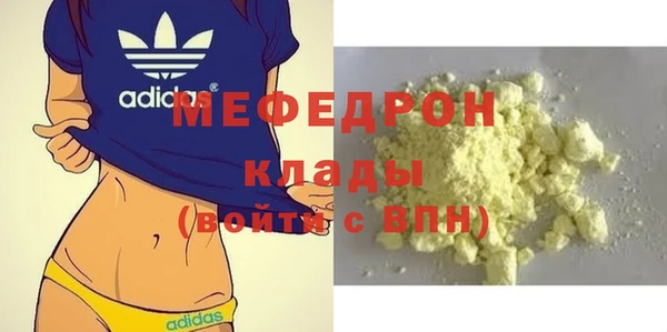 герыч Богородицк
