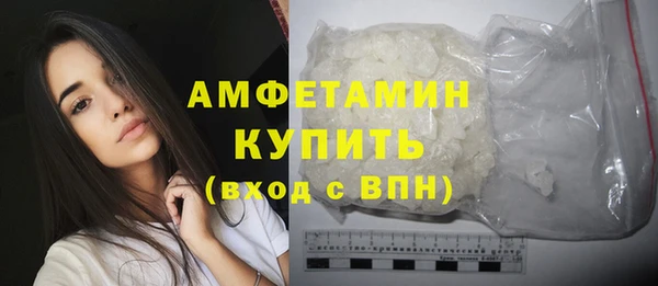 кристаллы Белоозёрский