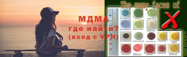 кристаллы Белокуриха