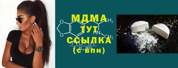 кристаллы Белоозёрский