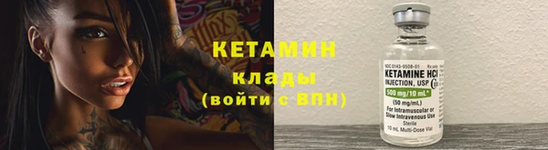 герыч Богородицк