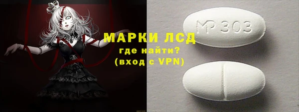 герыч Богородицк
