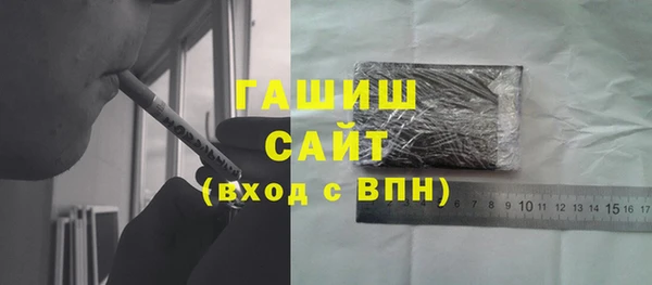ПСИЛОЦИБИНОВЫЕ ГРИБЫ Беломорск