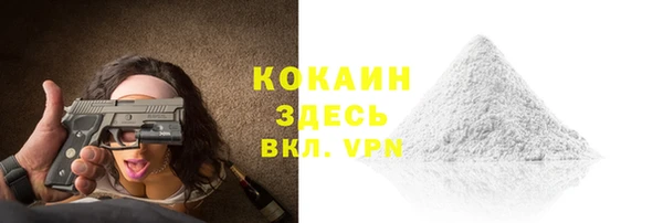 герыч Богородицк