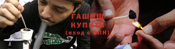 герыч Богородицк
