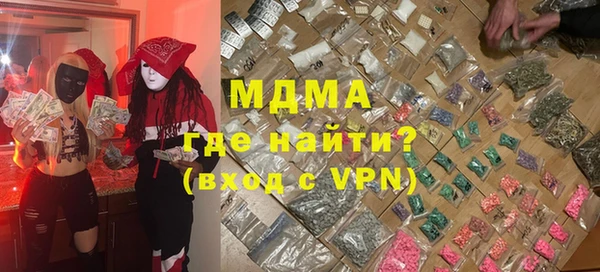 герыч Богородицк