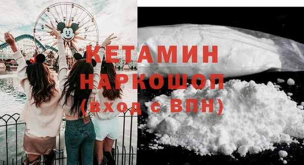 кристаллы Белоозёрский