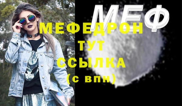 кристаллы Белокуриха