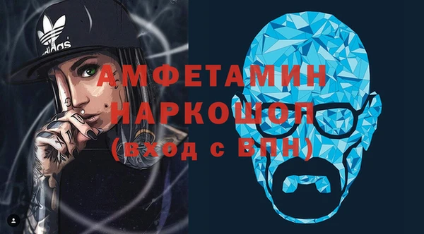 спайс Богородск