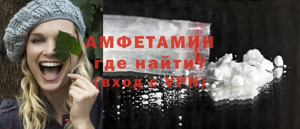 спайс Богородск