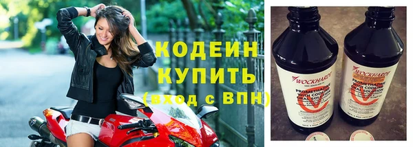 спайс Богородск