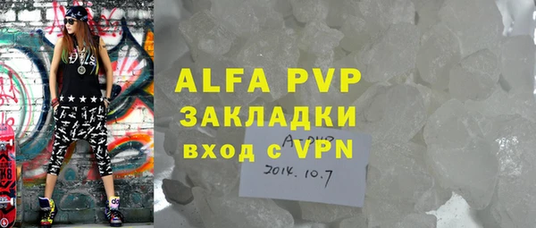 кристаллы Белокуриха