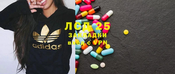 кристаллы Белокуриха
