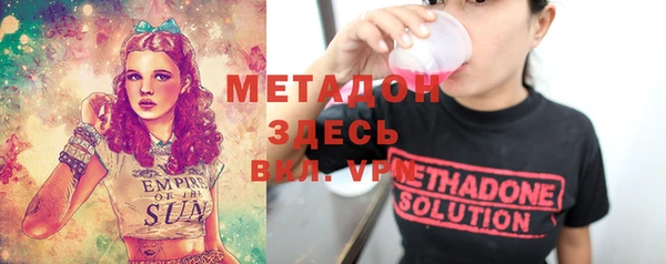 кристаллы Белоозёрский