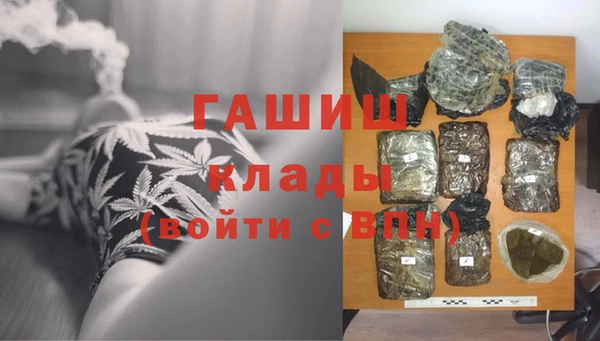 кристаллы Белокуриха