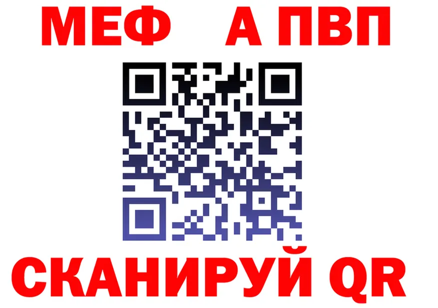 АМФ 98% ССЫЛКА shop MEGA Куйбышев
