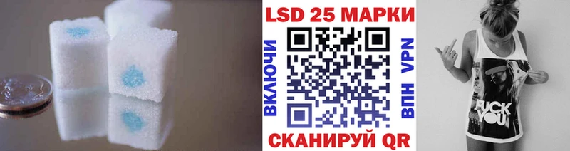 Купить  Куйбышев  LSD-25 экстази кислота 