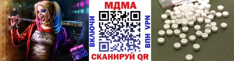 MDMA кристаллы  Купить где  Куйбышев 