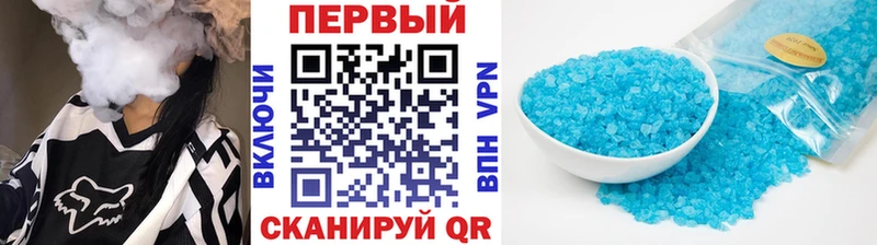 МЕТАМФЕТАМИН мет  Купить  Куйбышев 