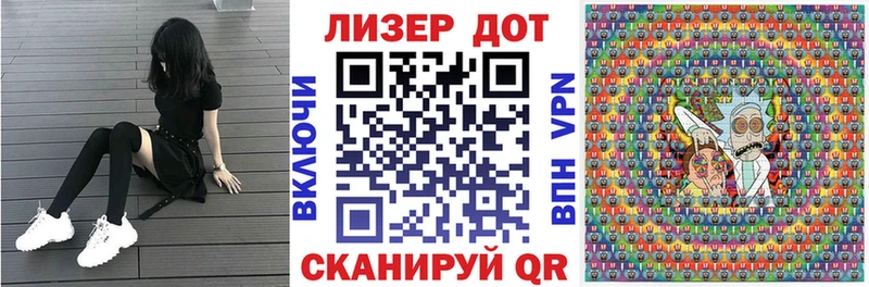 Купить  Куйбышев  Наркотические марки 1,5мг 