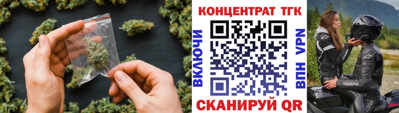Дистиллят ТГК гашишное масло Куйбышев